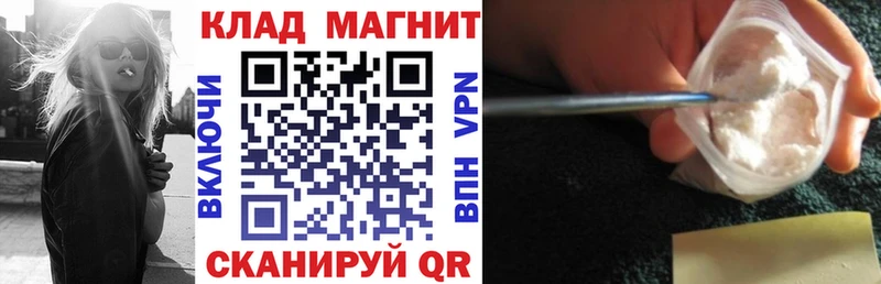Наркота Кола ГАШ A-PVP Мефедрон АМФЕТАМИН Бошки Шишки