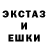 КЕТАМИН VHQ ozelotyk play