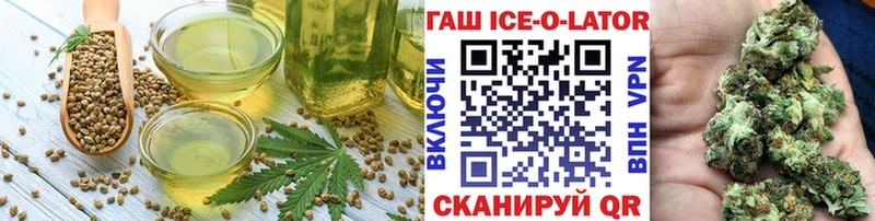 это какой сайт  Кола  Еда ТГК конопля 
