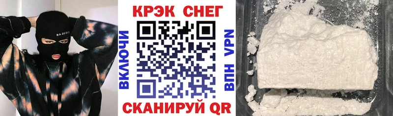 хочу Кола Кокаин Fish Scale