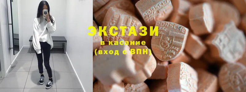 Ecstasy MDMA  Кола 