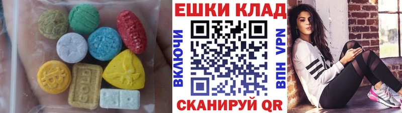 ЭКСТАЗИ 250 мг  Кола 