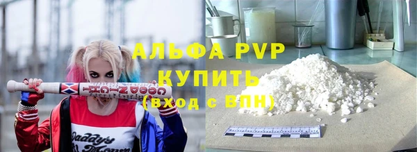 mdpv Волосово