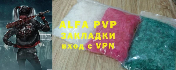 ALPHA PVP Новодвинск