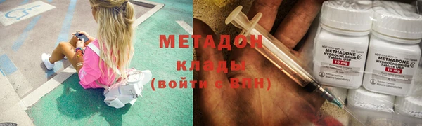 мефедрон мука Нягань