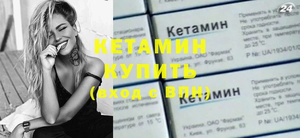 винт Нязепетровск
