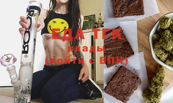 мефедрон мука Нягань