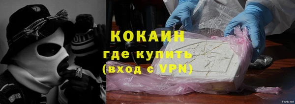 мефедрон мука Нягань