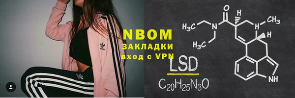 героин Няндома