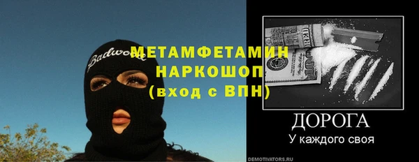 мефедрон мука Нягань