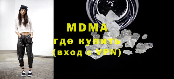 мефедрон мука Нягань