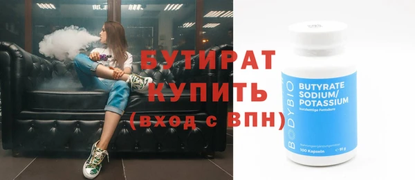 мефедрон мука Нягань