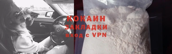 мефедрон мука Нягань
