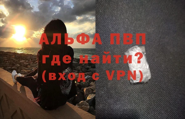 винт Нязепетровск