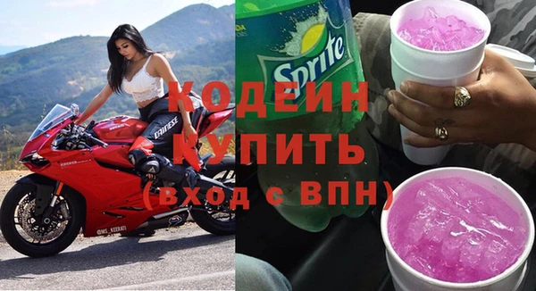 мефедрон мука Нягань