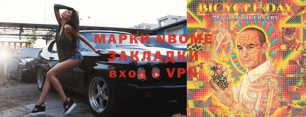 наркотики Касимов