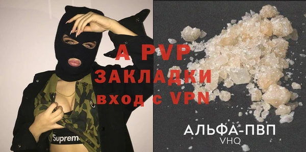мефедрон мука Нягань
