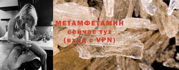 скорость mdpv Куйбышев