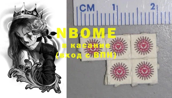 винт Нязепетровск