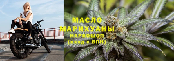 шишки Новокубанск