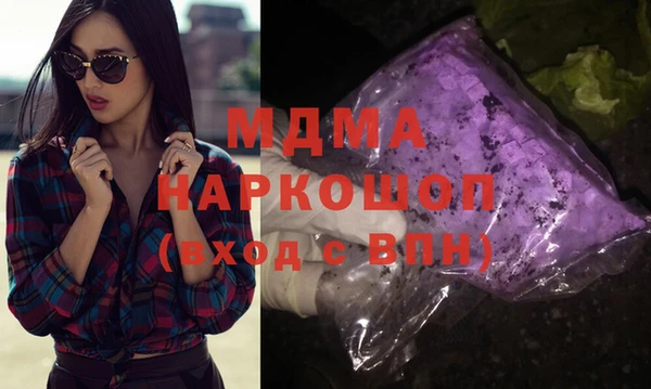 прущие крисы Новозыбков