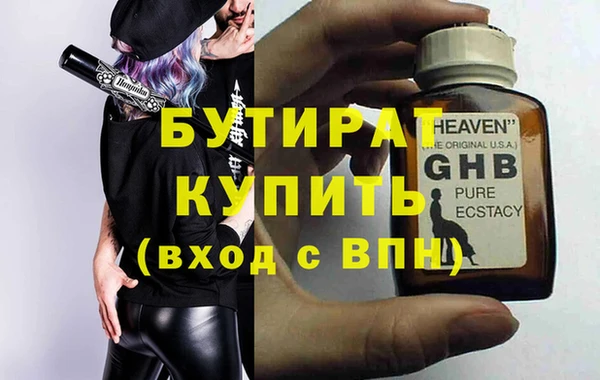 винт Нязепетровск