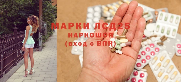 винт Нязепетровск