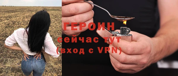 винт Нязепетровск