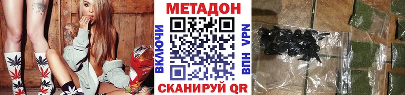 МЕТАДОН белоснежный  Кола 