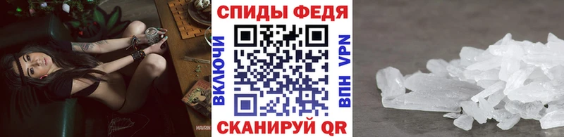 Первитин Methamphetamine  Кола 