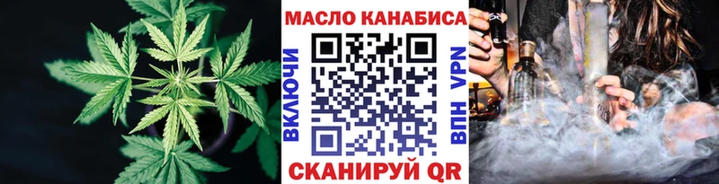 Дистиллят ТГК Wax  Кола 