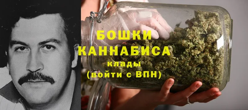 omg ТОР  купить   Кола  Бошки Шишки White Widow 